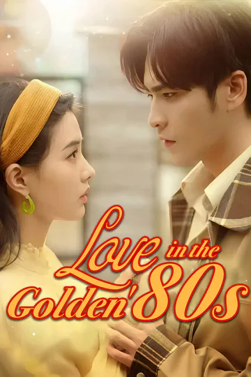Love in the Golden '80s poster
