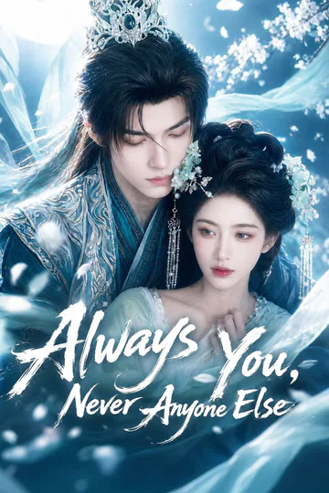Always You, Never Anyone Else poster