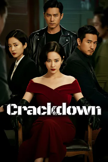 Crackdown poster