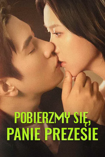 Plakat serialu Pobierzmy się, panie prezesie