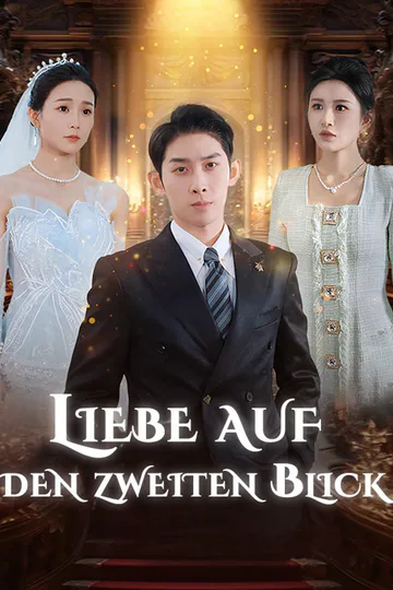 Poster von Liebe auf den zweiten Blick