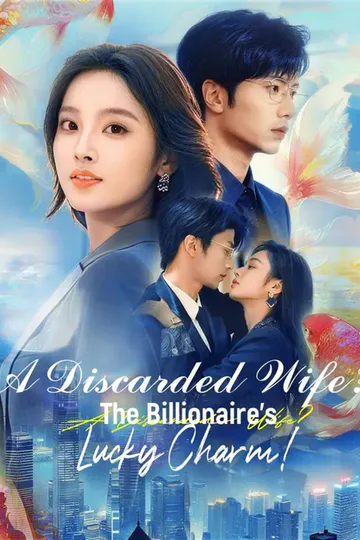 (Dubbed) A Discarded Wife? The Billionaire’s Lucky Charm! poster