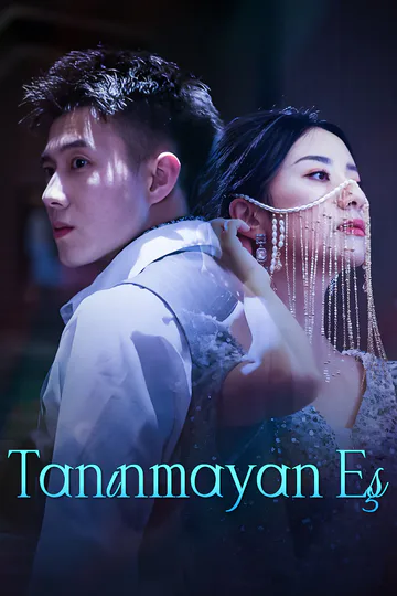 Tanınmayan Eş(Dublajlı) afişi