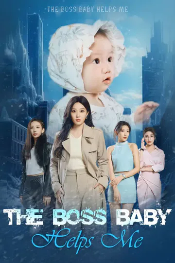 Poster von The Boss Baby Helps Me
