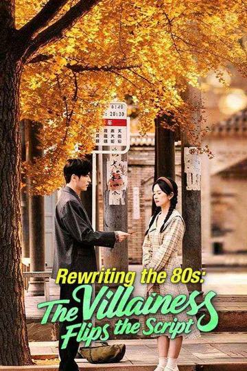Rewriting the 80s: The Villainess Flips the Script poster