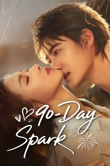 90-Day Spark poster