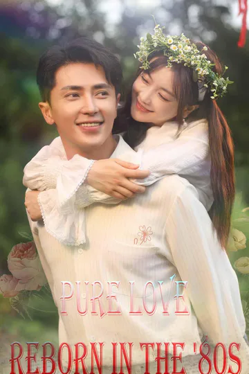 Reborn in the '80s: Pure Love poster