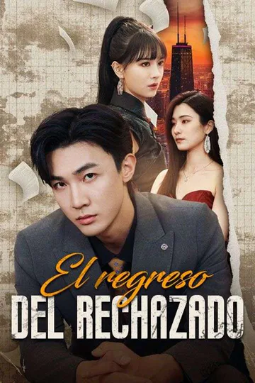 Póster de El regreso del rechazado