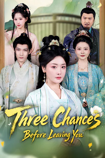 Three Chances Before Leaving You [Dubbed] poster