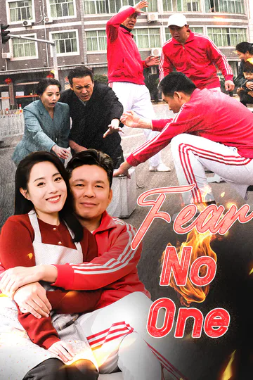 Fear No One poster