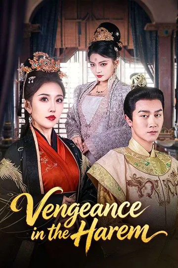 Vengeance in the Harem poster