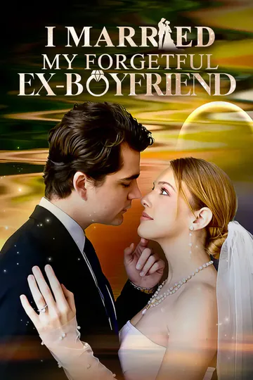 I Married My Forgetful Ex-Boyfriend poster