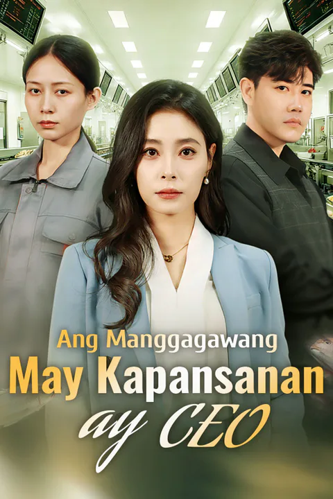 Poster ng Ang Manggagawang May Kapansanan ay CEO