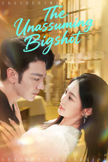 The Unassuming Bigshot(English dubbed version) poster