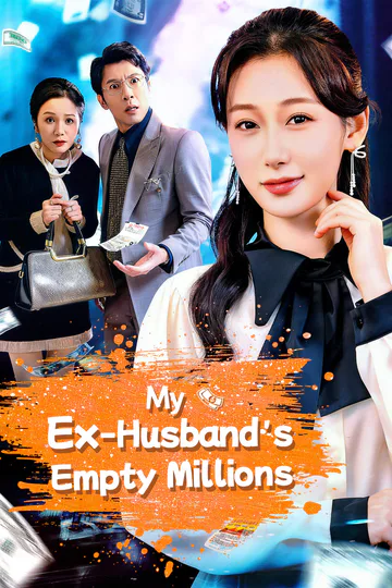 My Ex-Husband’s Empty Millions poster