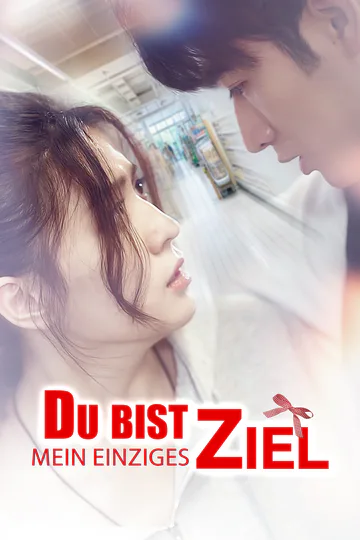 Poster von Du bist mein einziges Ziel