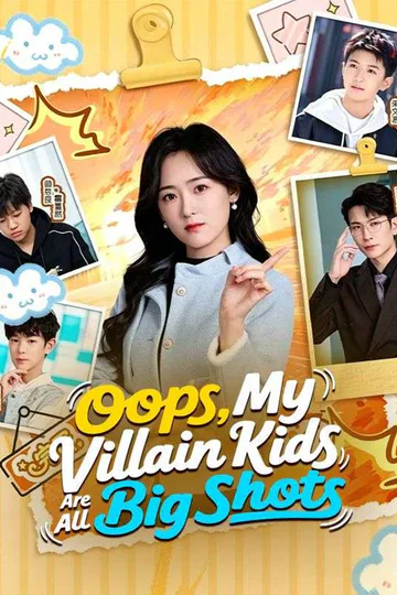 Oops, My Villain Kids Are All Big Shots poster
