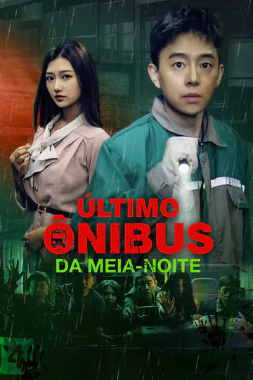 Pôster de Último ônibus da Meia-noite