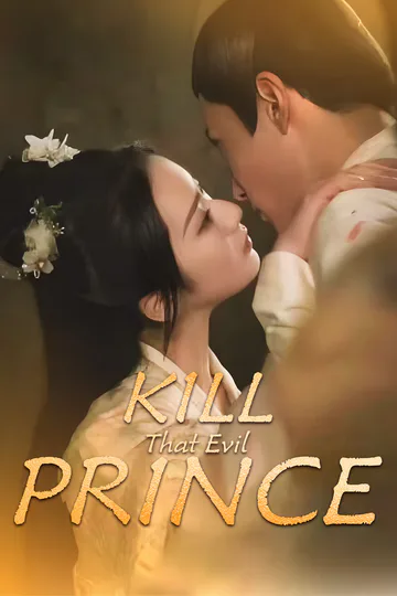 Kill That Evil Prince poster