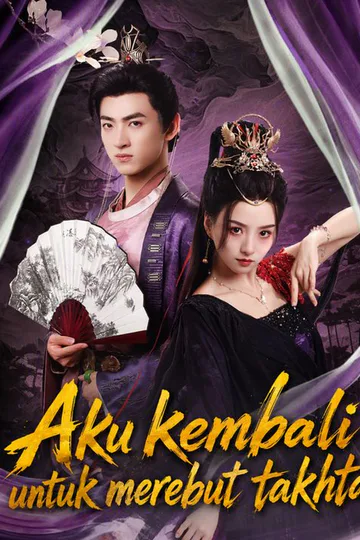 Poster von Aku kembali untuk merebut takhta