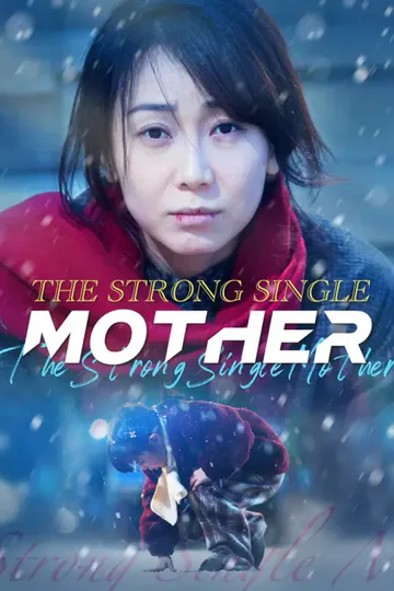 Affiche de The Strong Single Mother