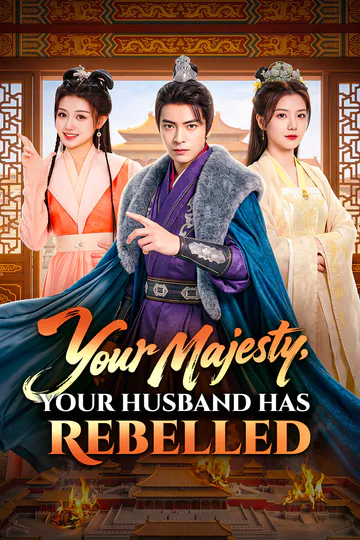 Your Majesty, Your Husband Has Rebelled poster