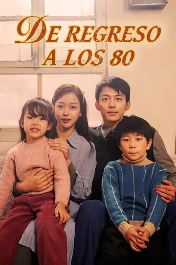 Póster de De Regreso a los 80 (Doblado)