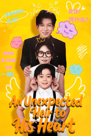 An Unexpected Heir to His Heart(English dubbed version) poster