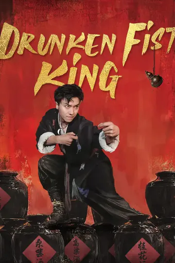 Drunken Fist King poster