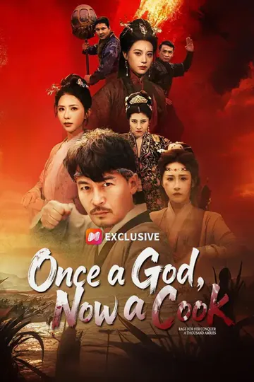 (Dubbed) Once a God, Now a Cook poster