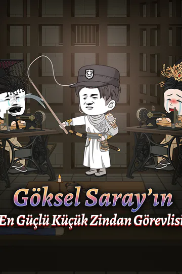 Göksel Saray’ın En Güçlü Küçük Zindan Görevlisi afişi