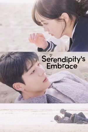 Serendipity’s Embrace S01 Episode 1 & 2